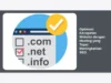 Optimasi Kecepatan Website dengan Hosting yang Tepat: Meningkatkan SEO